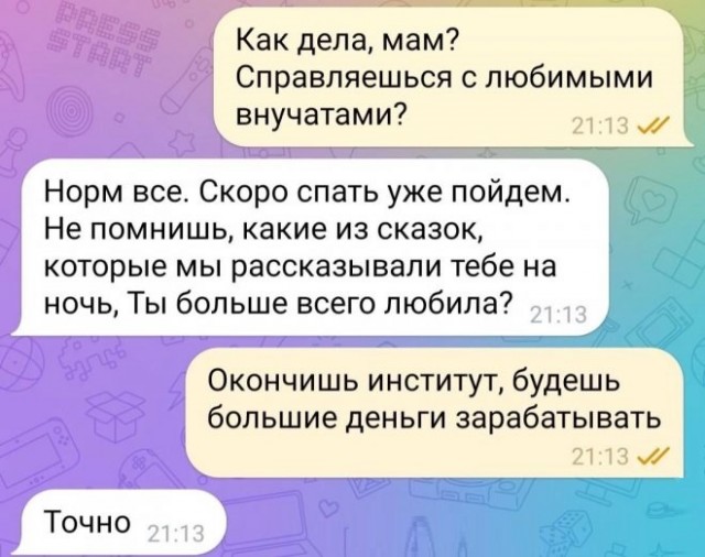 Забавные комментарии из социальных сетей (18.12.23)