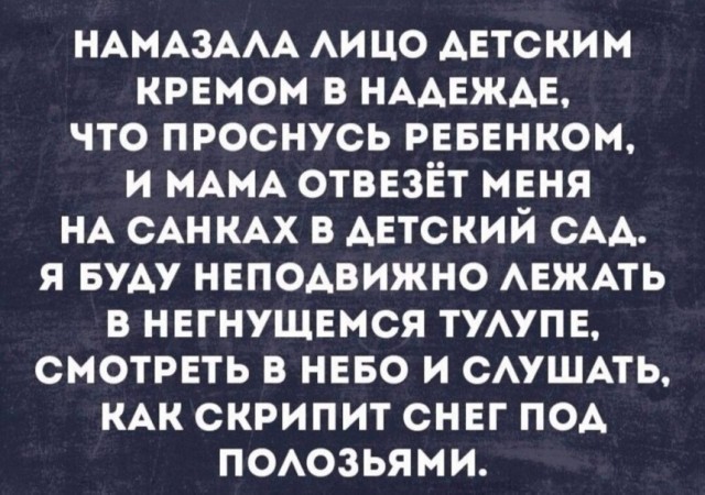 Всего понемногу. От 18.12.23