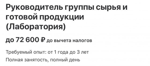 Причина дефицита кадров