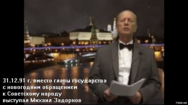 Новогоднее обращение