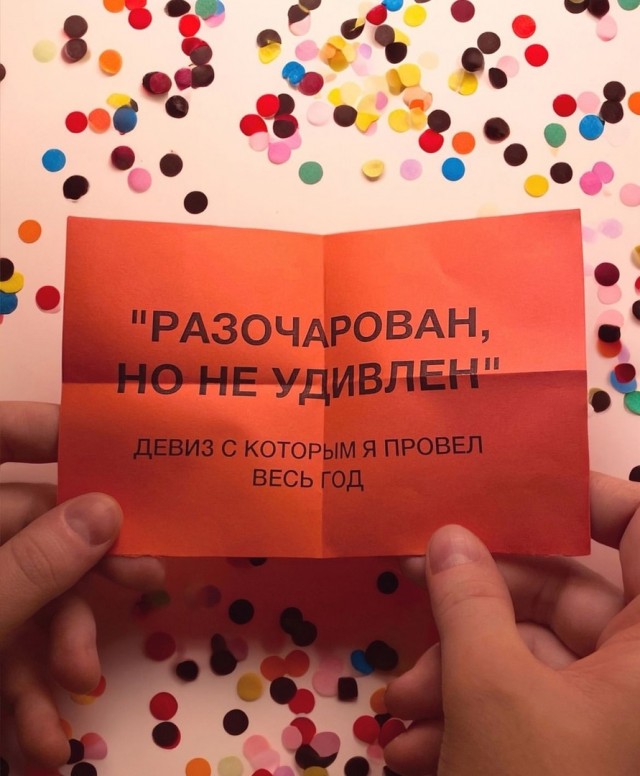 Весёлый полтишок 31.12.23