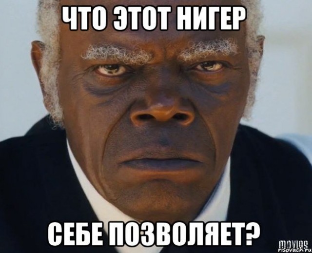 Кто серьезнее?