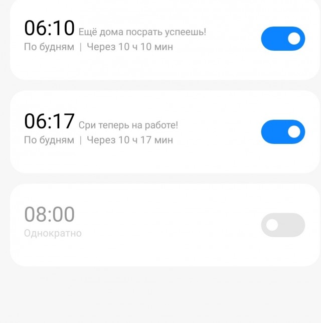 Завтра 9 января