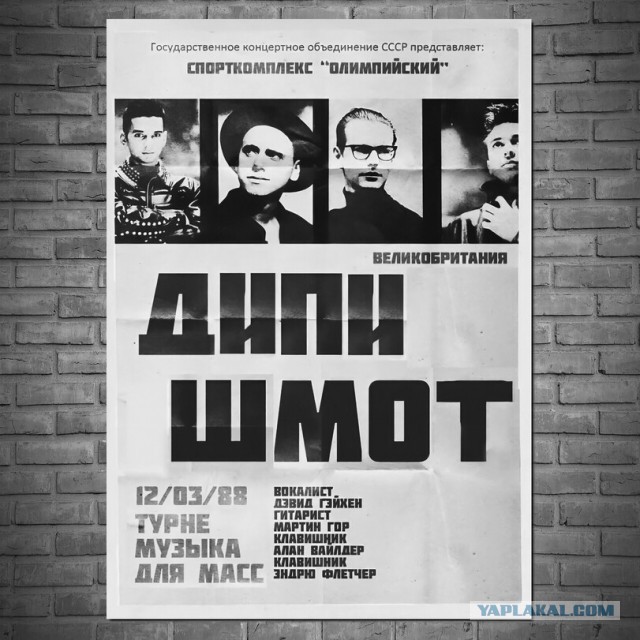 Наши девяностые