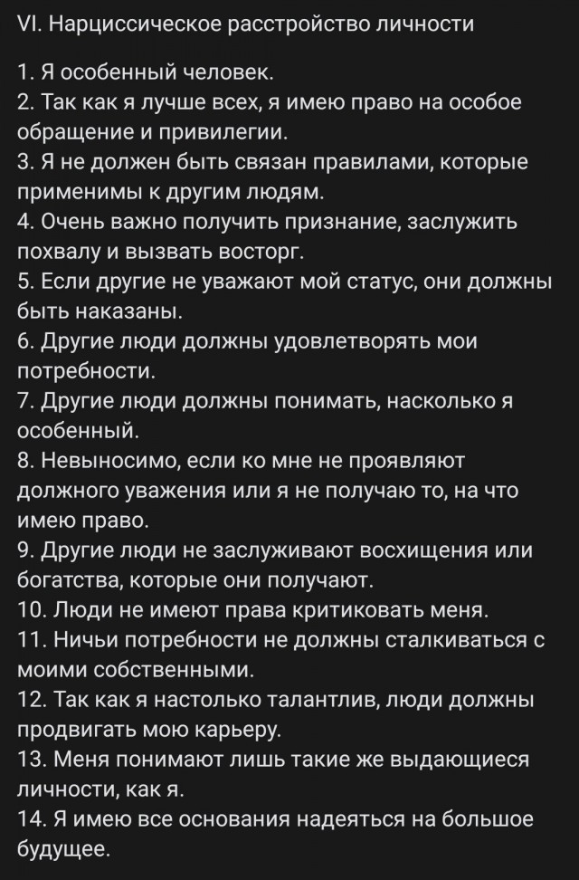 Друзья! Давайте мириться! или я запою