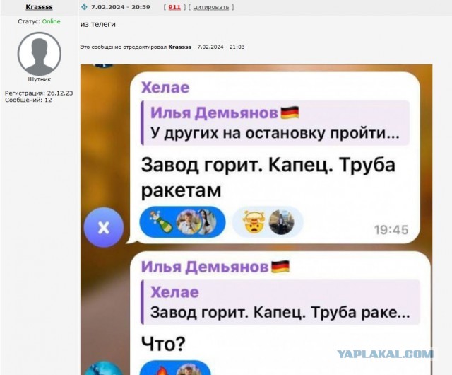 Ижевск, светло