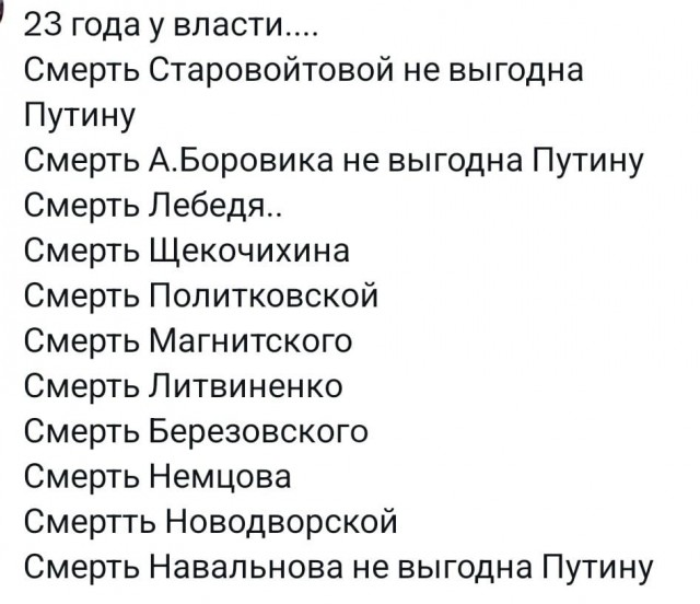 Солист U2 Боно призвал зрителей на концерте в Лас-Вегасе скандировать имя Навального, потому что «Путин никогда его не произнесет»