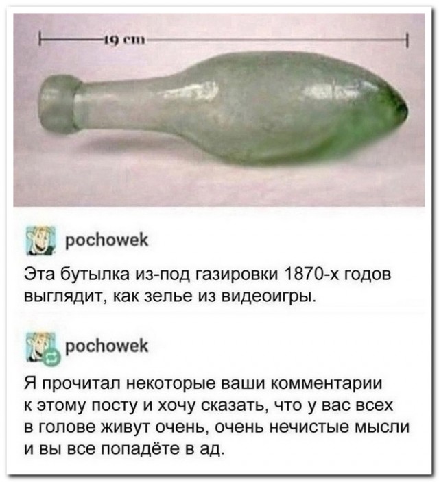 Забавные комментарии из социальных сетей (26.02.24)