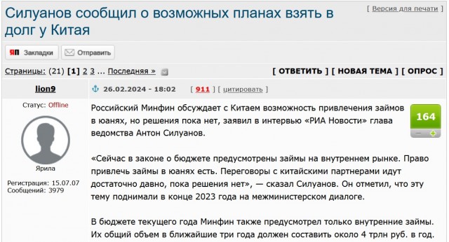 Россия готова комплексно поддержать Никарагуа, Кубу, Венесуэлу и Боливию