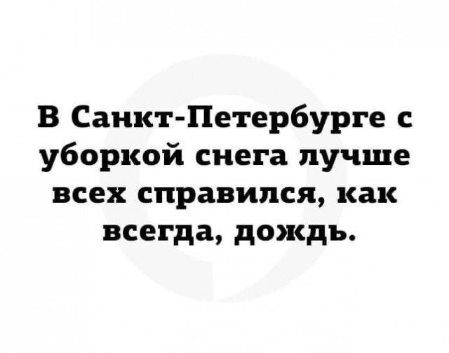 Маленькая пятница