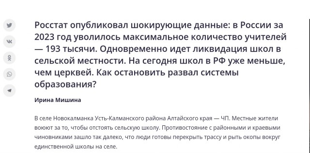 Не всё так однозначно...