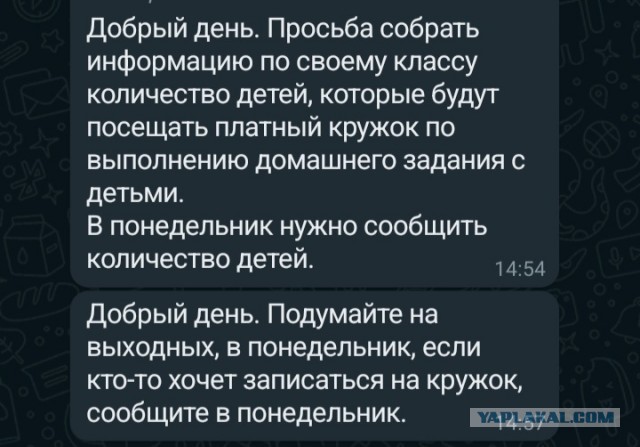 Разведенная женщина с ребёнком имеет право ходить по кабакам или должна посвятить жизнь работе и воспитанию?