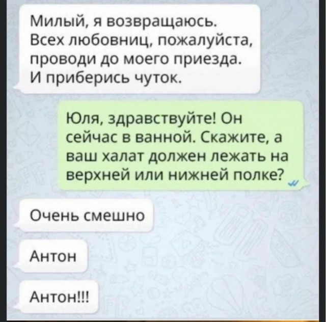 ТРРРидцать тРРРи от 26 маРРРта