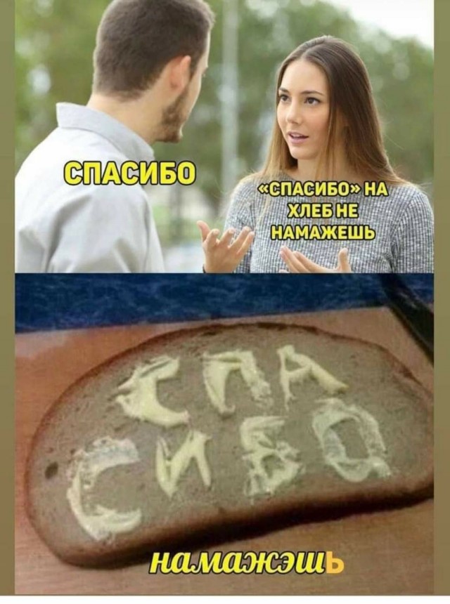 Сброс балласта. Картинки