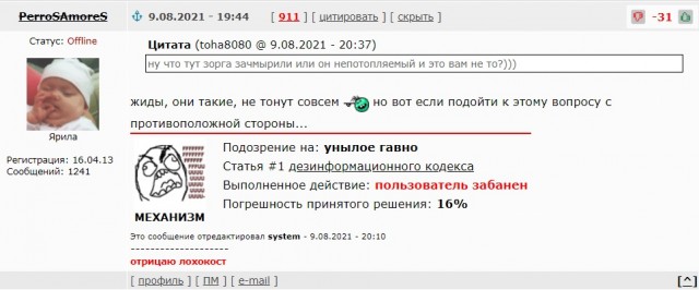 (с) Zотов.  Сталин хуже Гитлера….