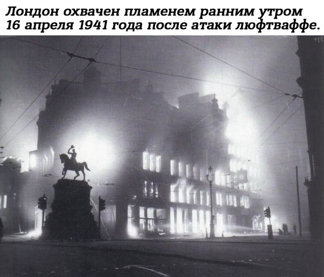 Небольшая подборка истрических фото (06.05)