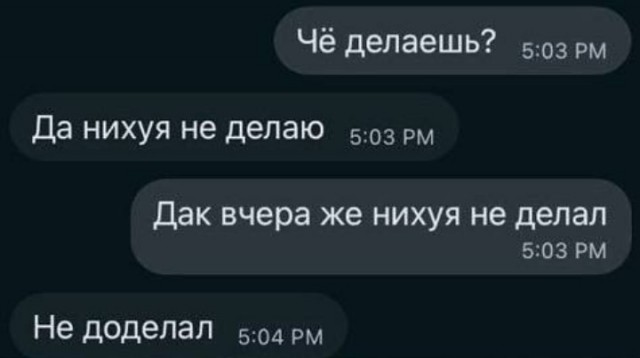 Всего понемногу. От 12.05.2024