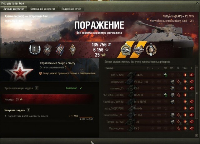 Wargaming 62
