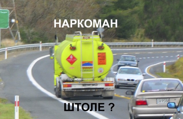 Новая Зеландия - Поездка по северному острову