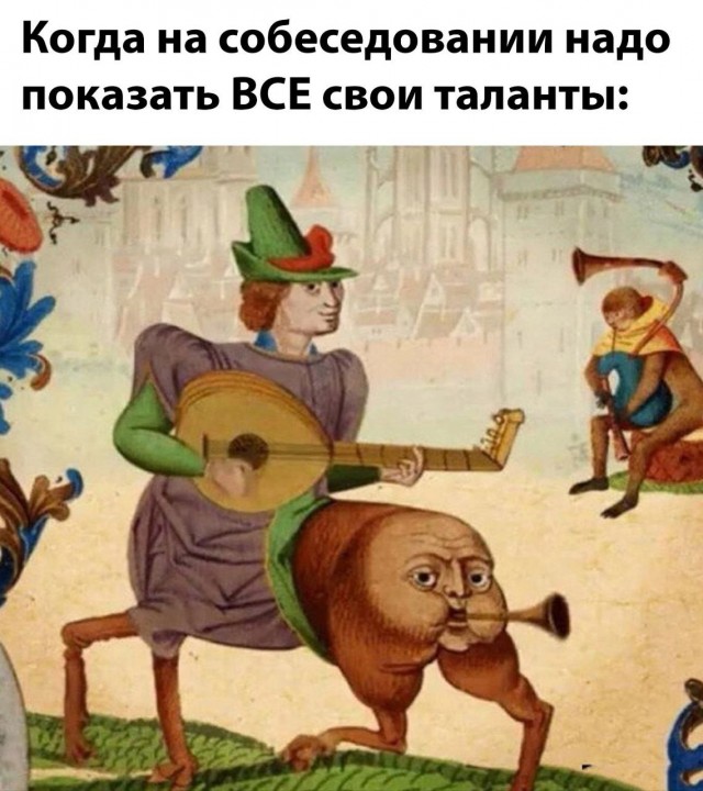 Обычный день в духе средневековья