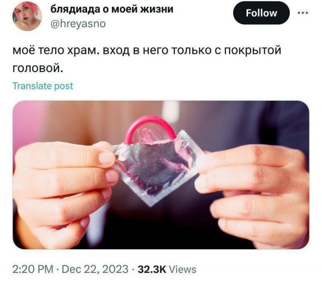 Немного мемчиков. Для взрослых. Часть 36