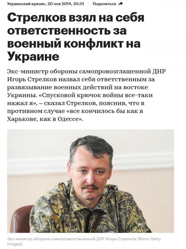 2014