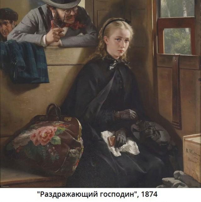 АРТ-Воскресенье