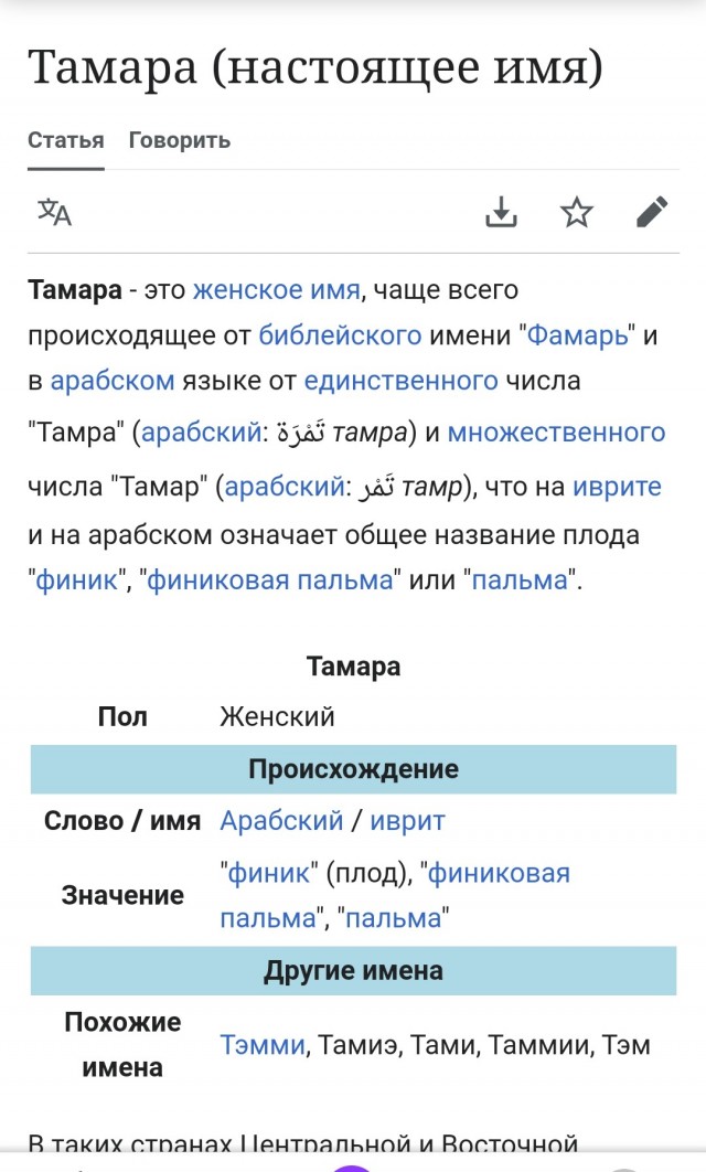 "Он семейный человек. Не наркоман, не пьяница. Это просто несчастный случай"