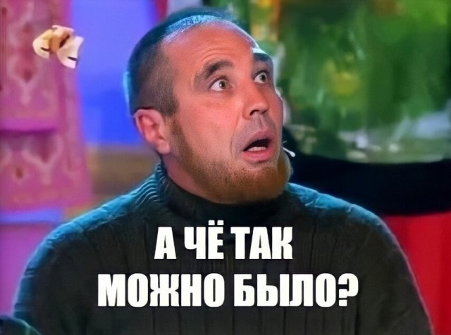 Если гадание неизбежно, гадать нужно первым