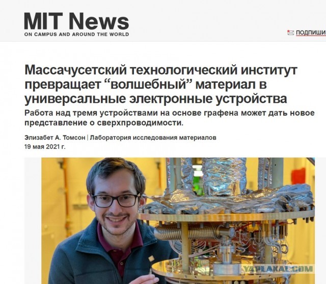 Ковид, Цифровая валюта и прочие радости