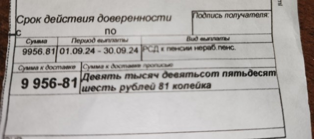 Загитова запросила грант в размере 74,8 млн рублей на ледовое шоу «Алые паруса»