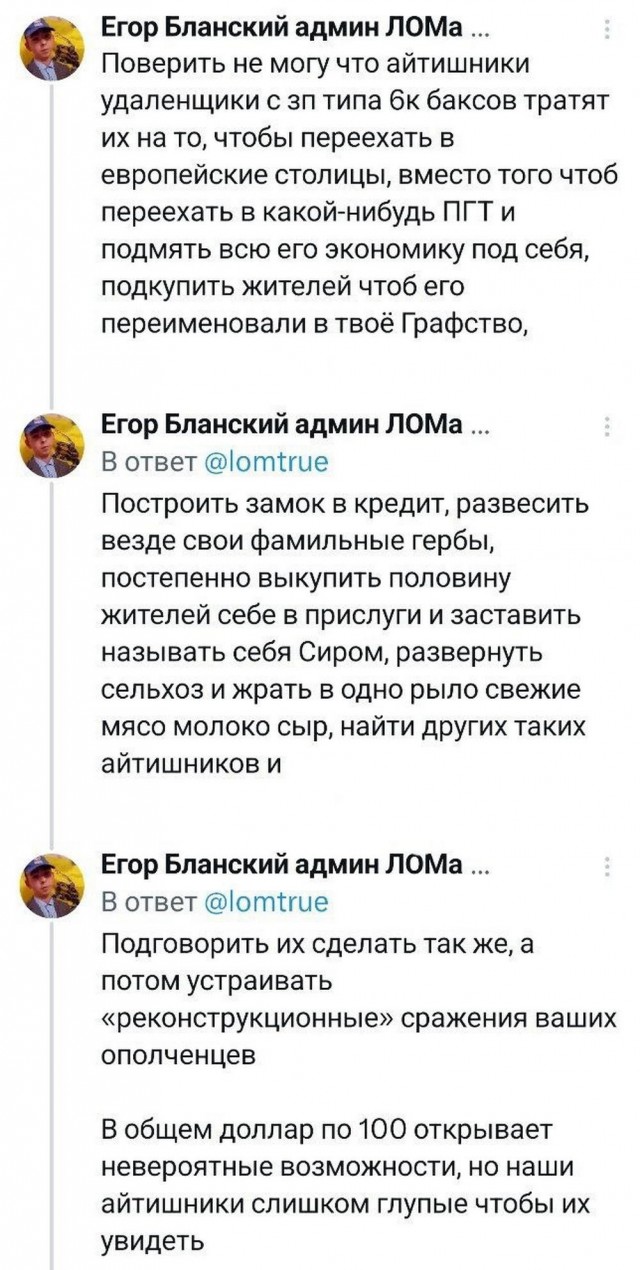 Народная меДИЧина 6010