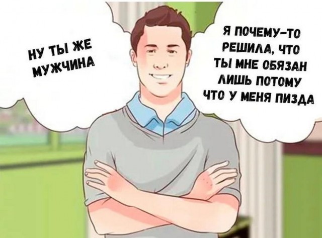 Крепость сдается?