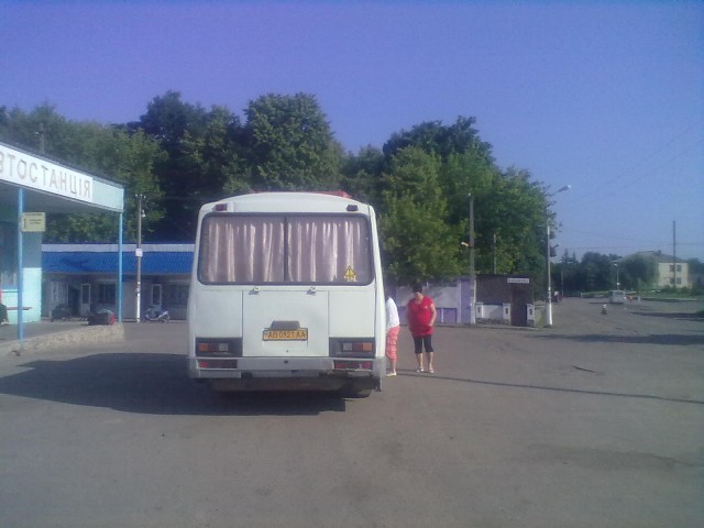 Коп не удался