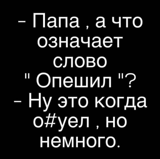 Завалялось тут случайно немного забавных картинок