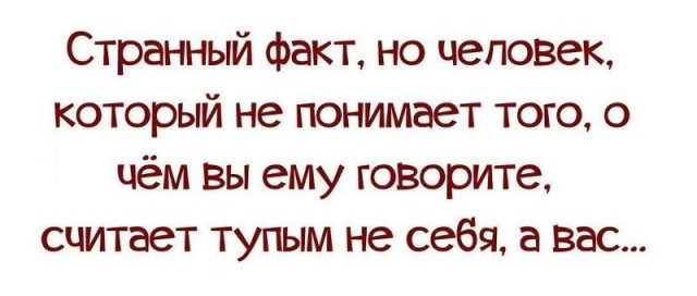 Можно ли, попав в прошлое лет на 500, объяснить окружающим правду, чтобы они поверили?