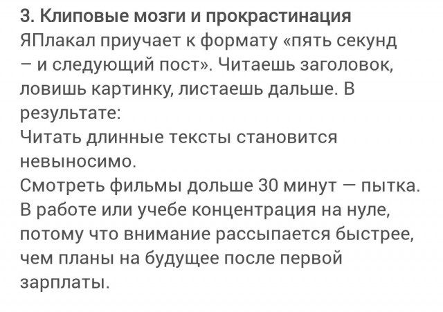 Как правильно работать с ChatGPT: инструкция для ЯПлакал