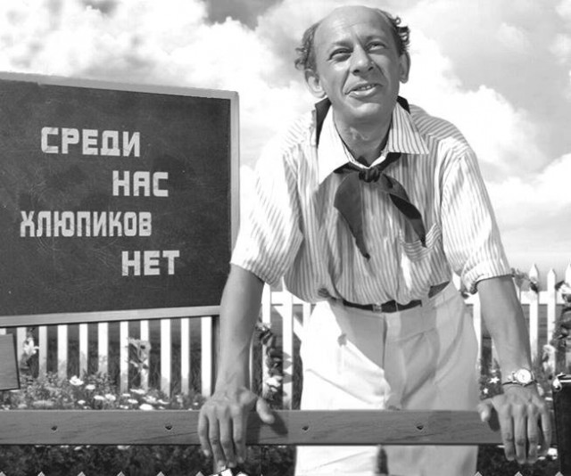 Евстигнеев о роли профессора в Собачье сердце.