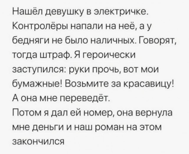 Весёлый полтишок 24.04.25