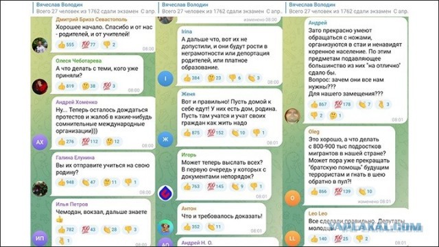 "Стрекоза летало": как дети мигрантов "посыпались" на экзамене по русскому языку