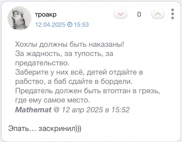 К одесситу пристали с вопросом