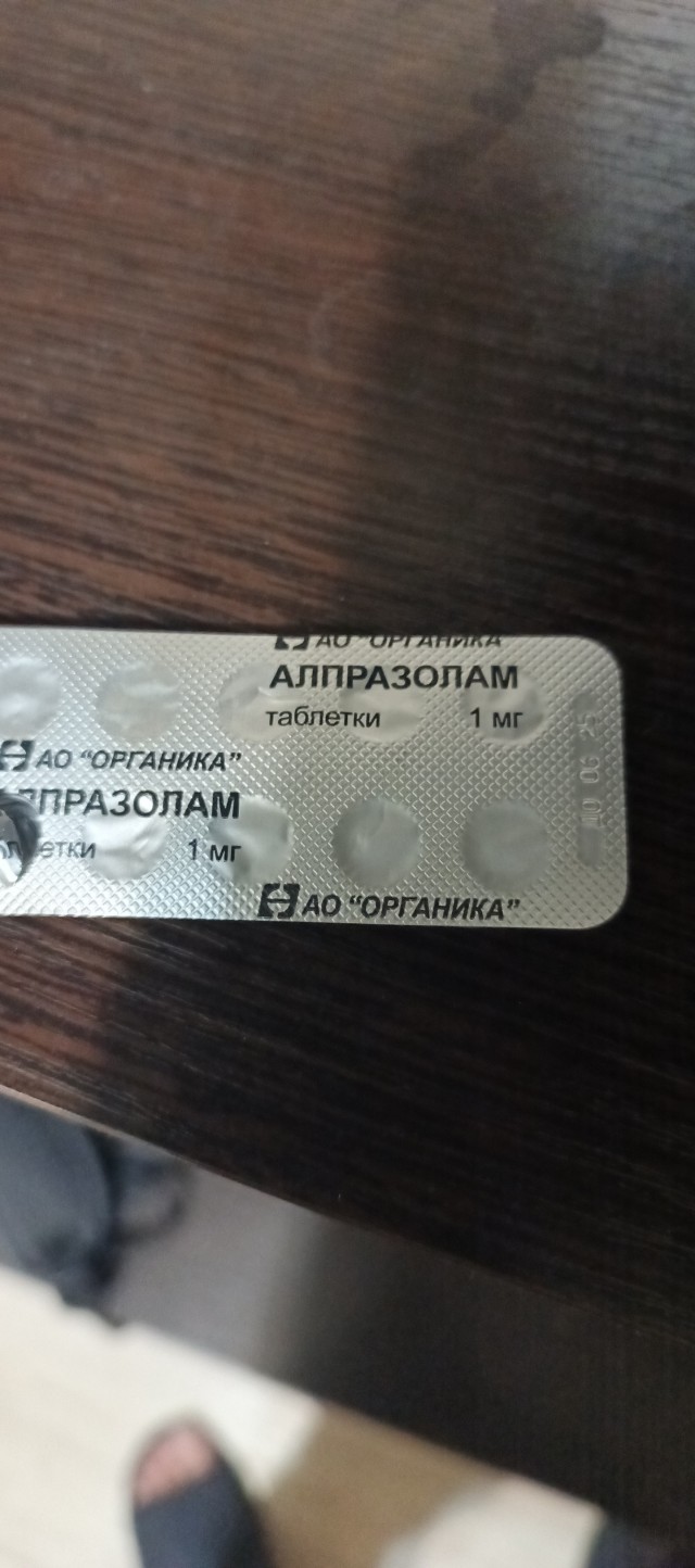 Успокоительное по советскому рецепту
