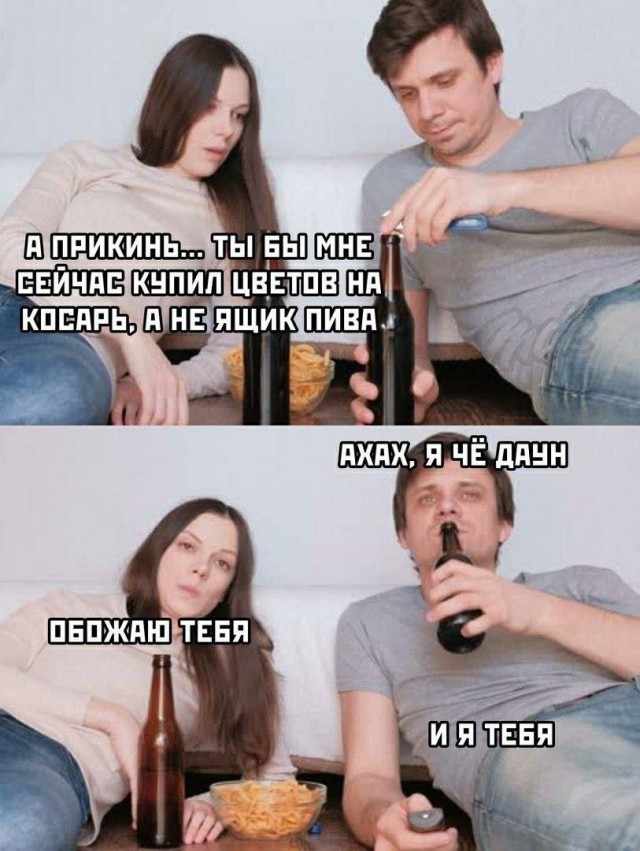 Быстрая деградация
