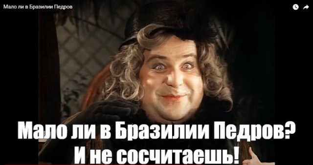 Заврался