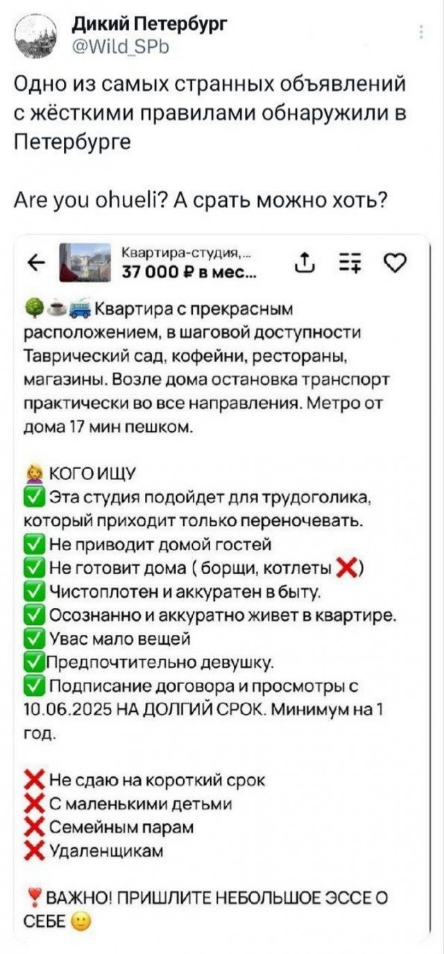 А не забыли ли мы все...