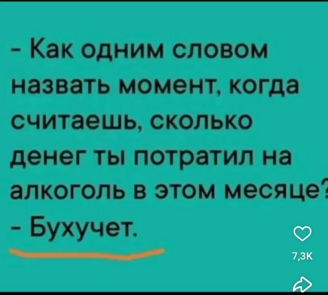 Здесь кто-то курит?