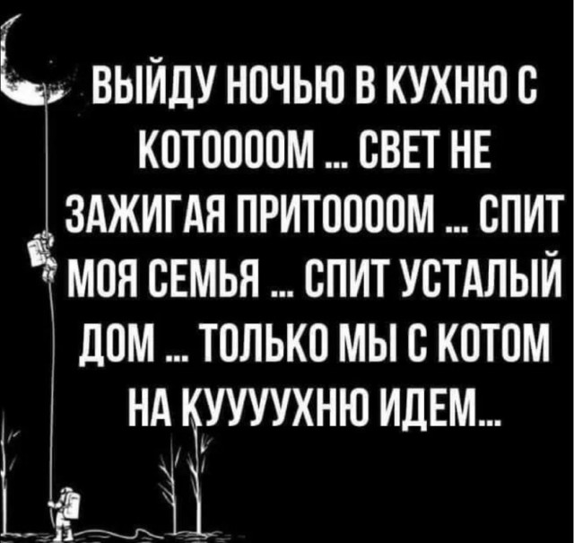 Маленькая пятница 02.07.25