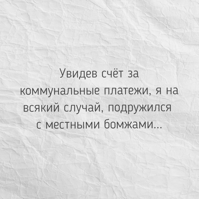 Так себе картинки 02.07.25