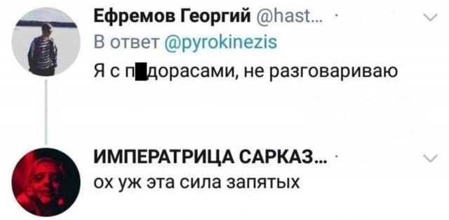 Так себе картинки 09.07.25