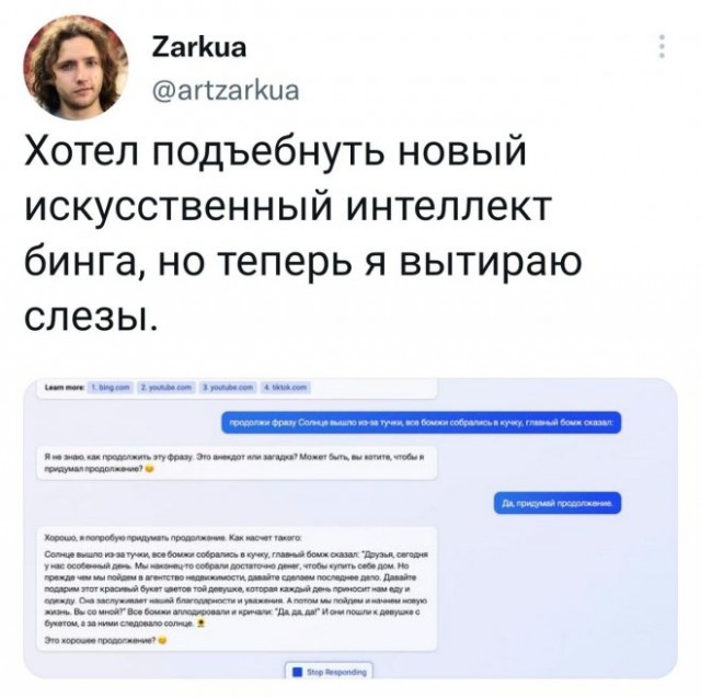 Веселые картинки в пятницу (11.07)